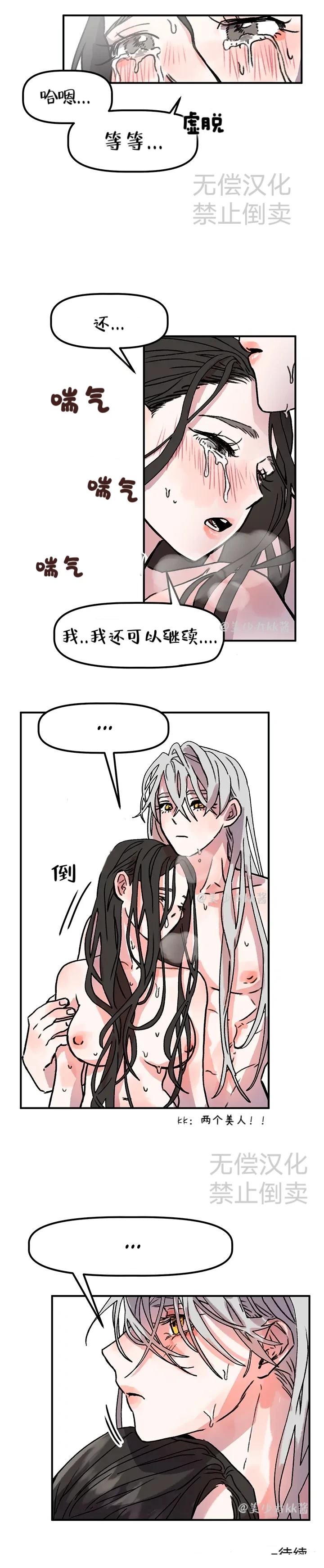 第5话5