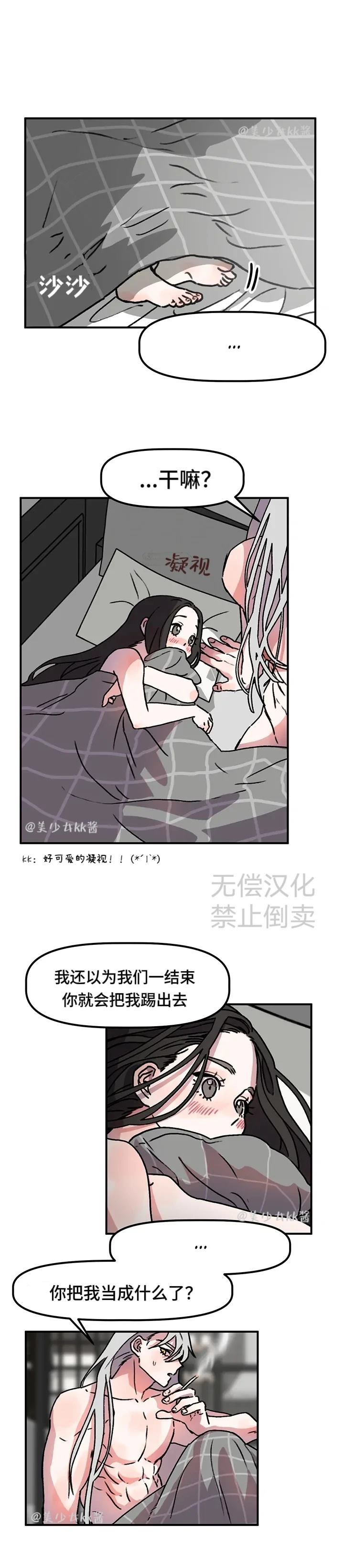 第6话0