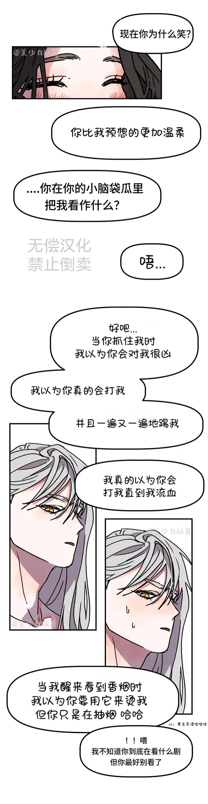 第6话1