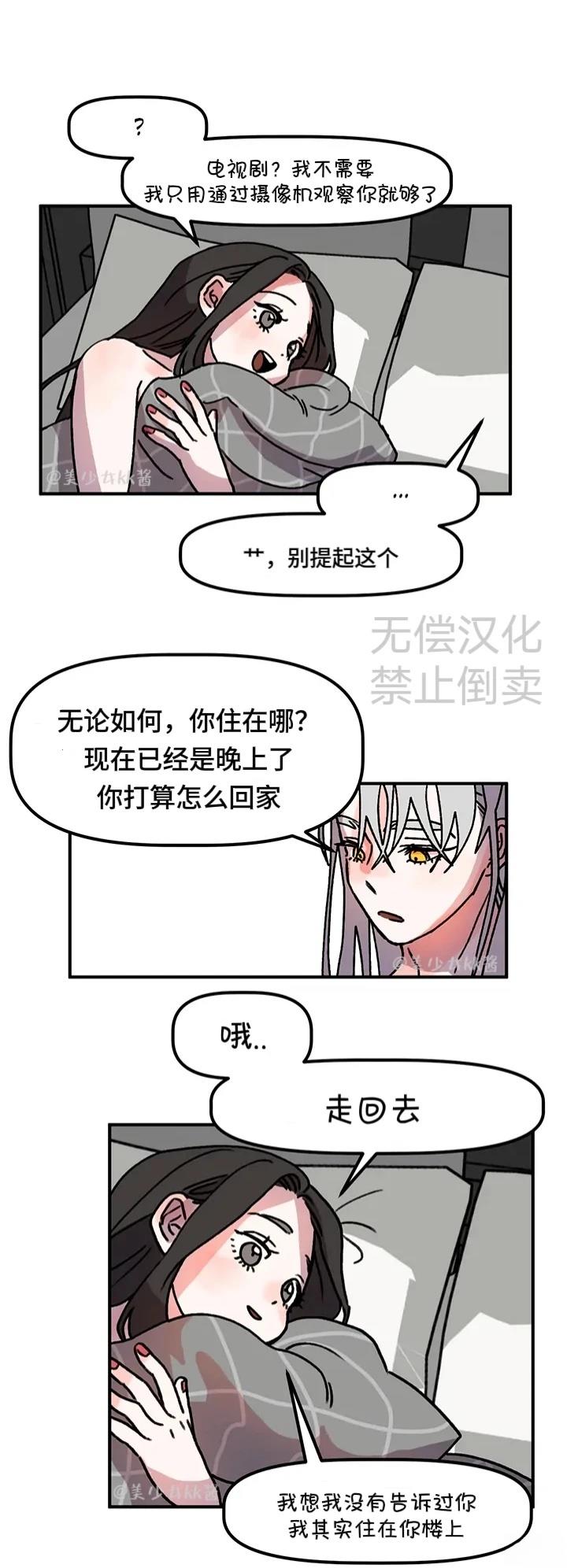 第6话2