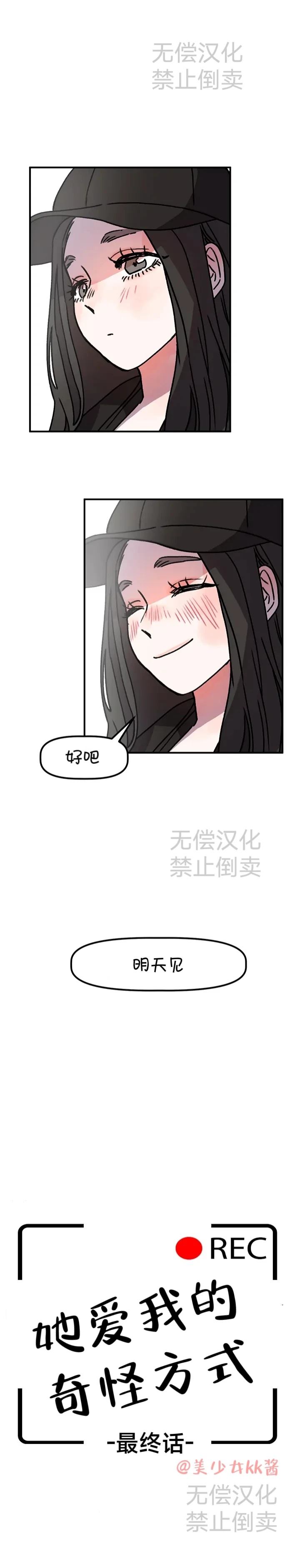 第6话4