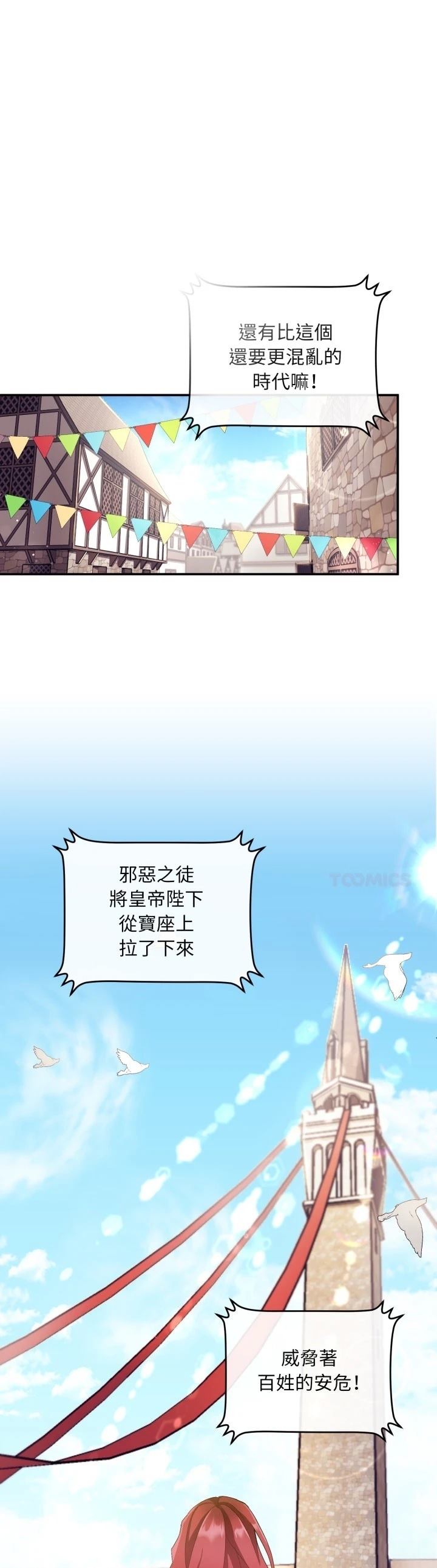 第1话0