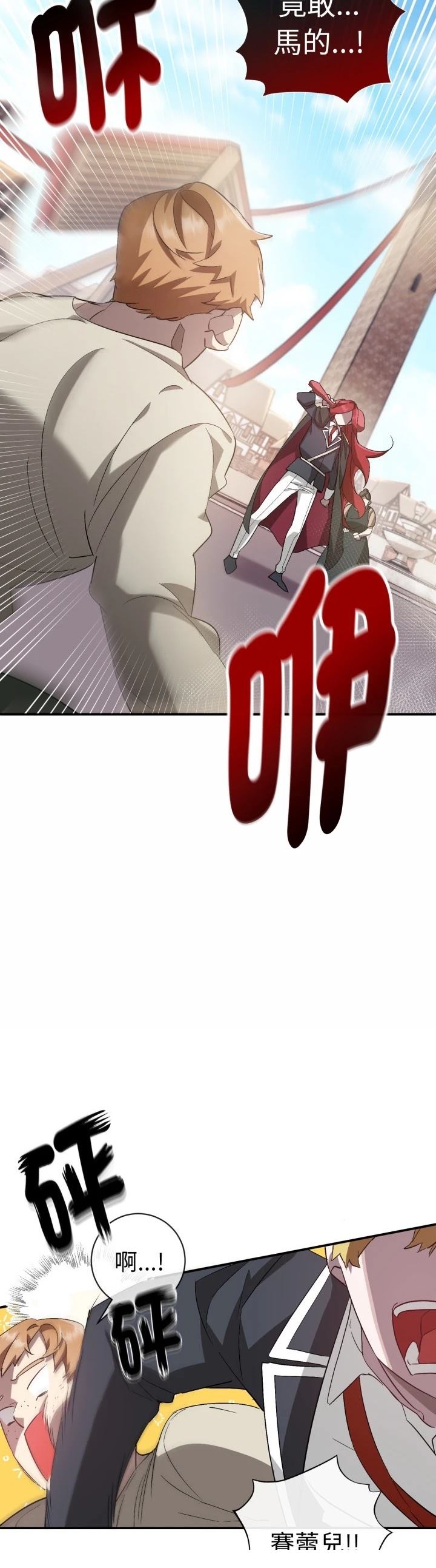 第1话12