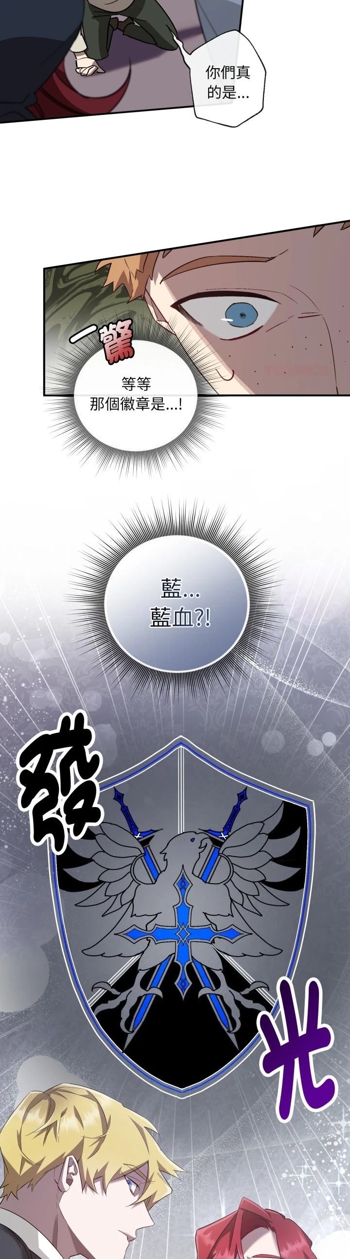 第1话14