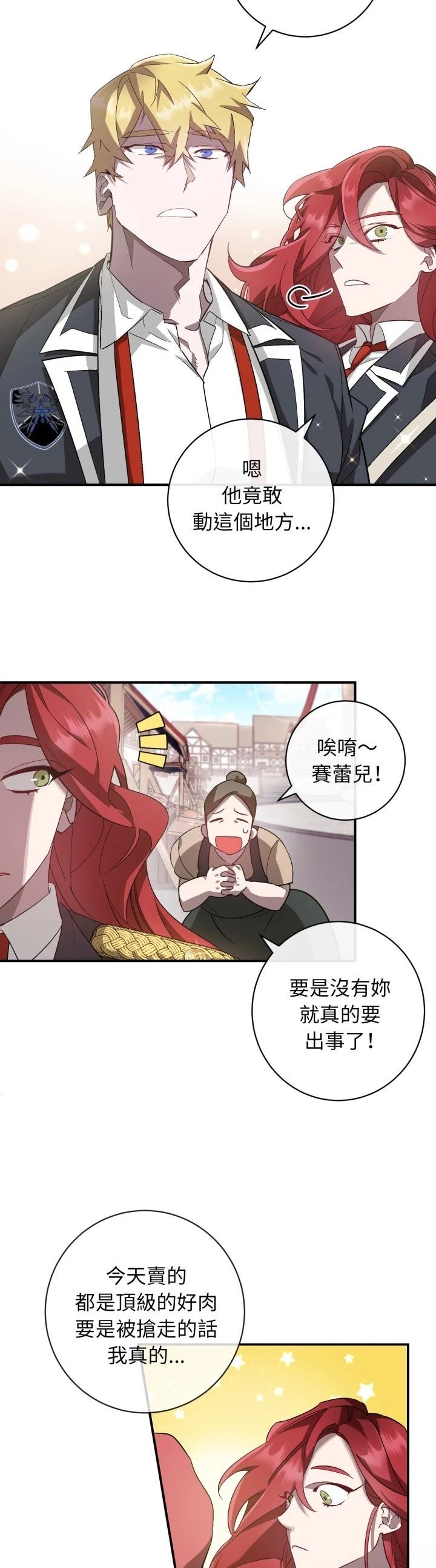 第1话16