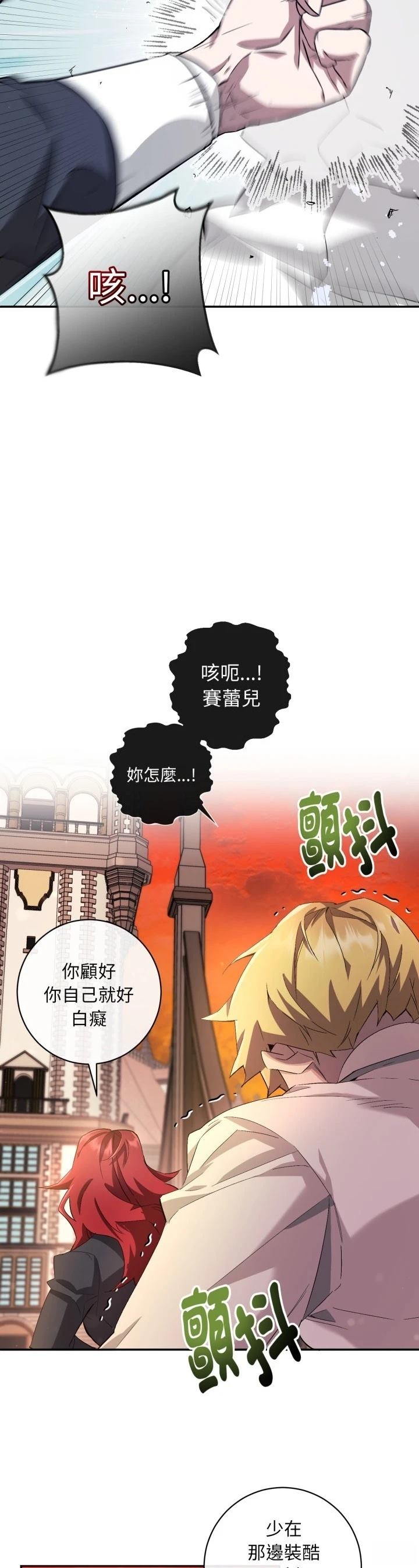 第1话31