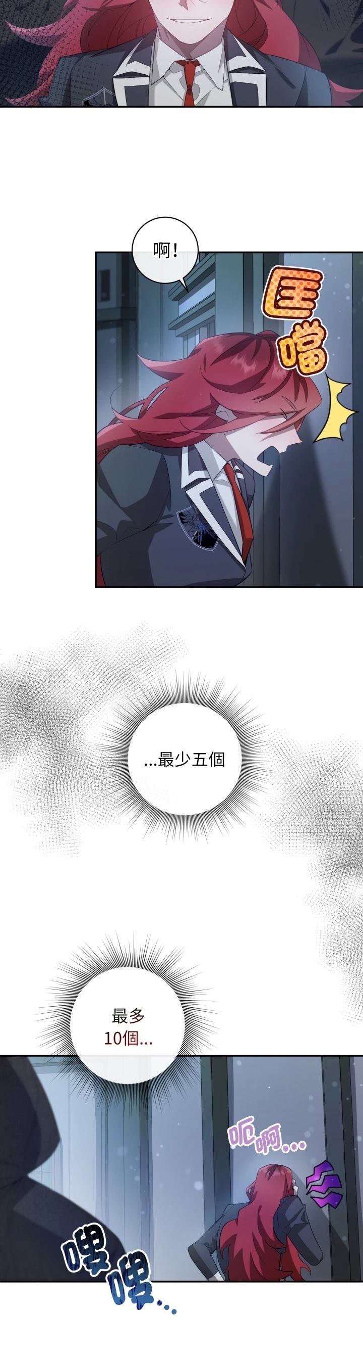 第1话37