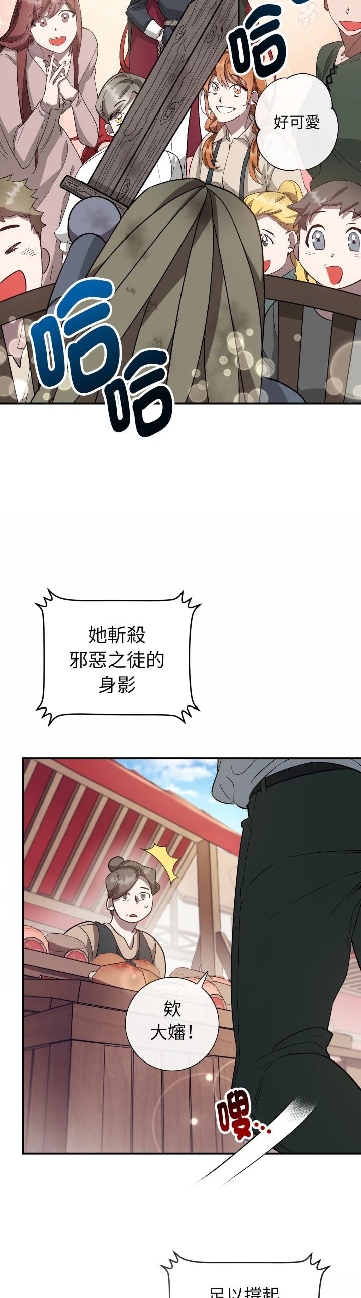 第1话4