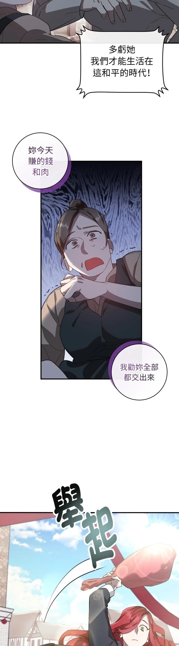 第1话6