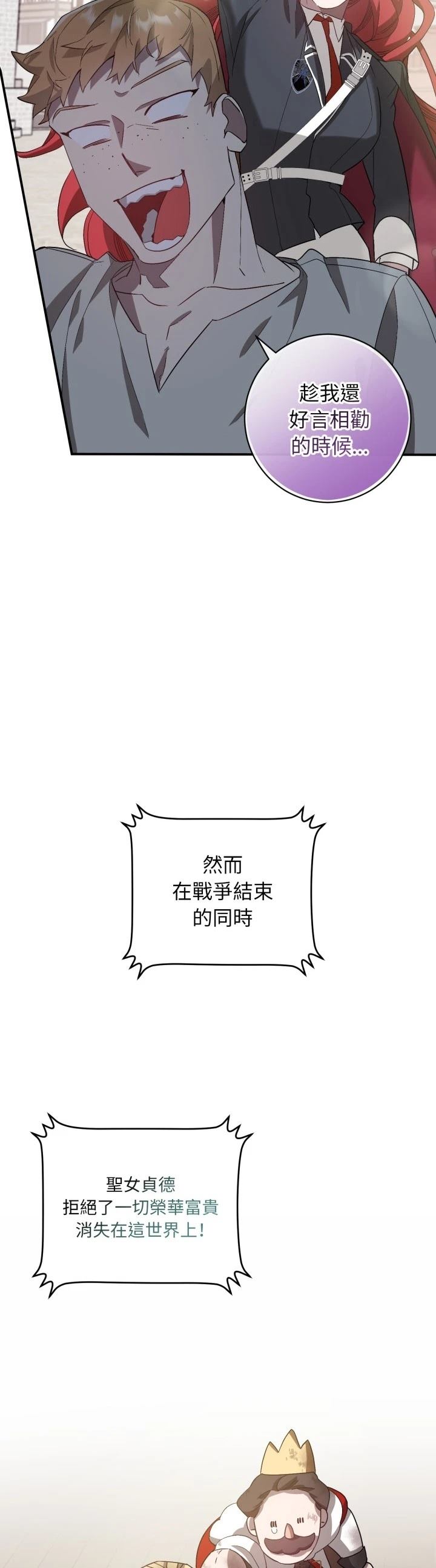 第1话7