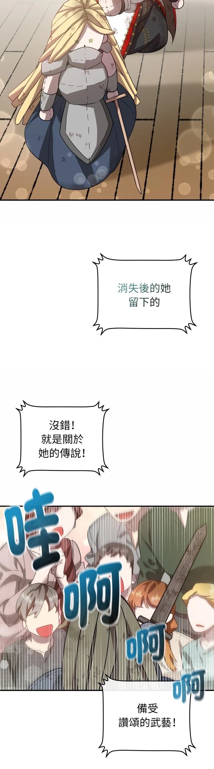 第1话8
