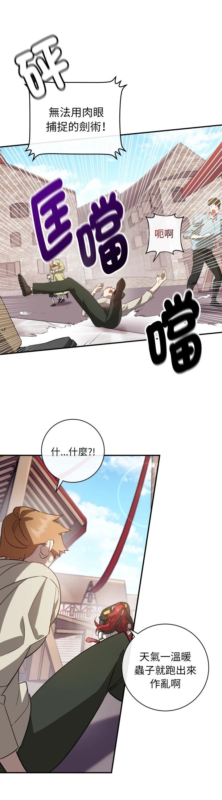 第1话9