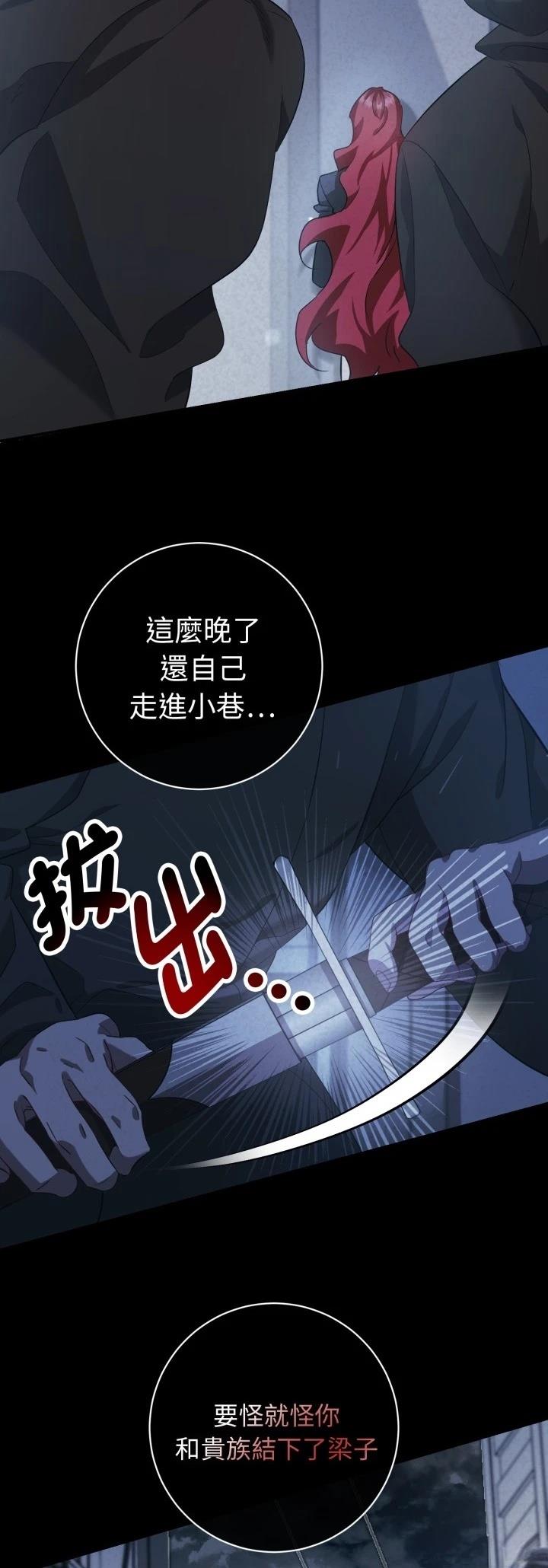 第2话13