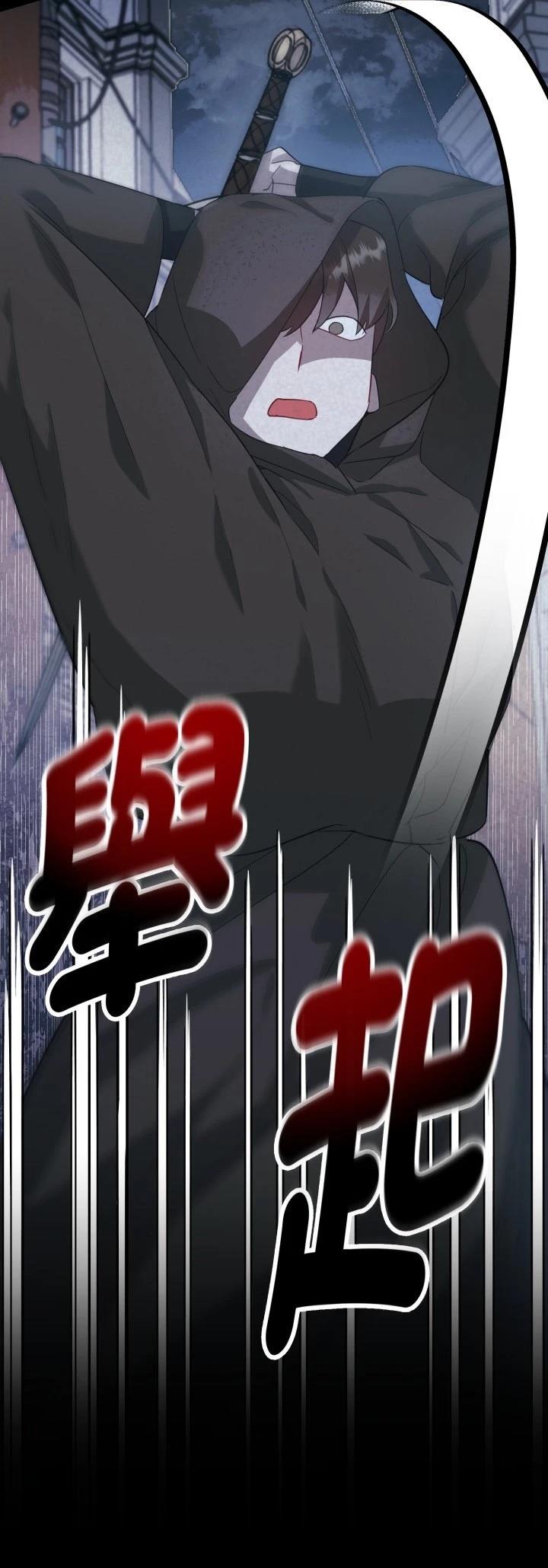 第2话14