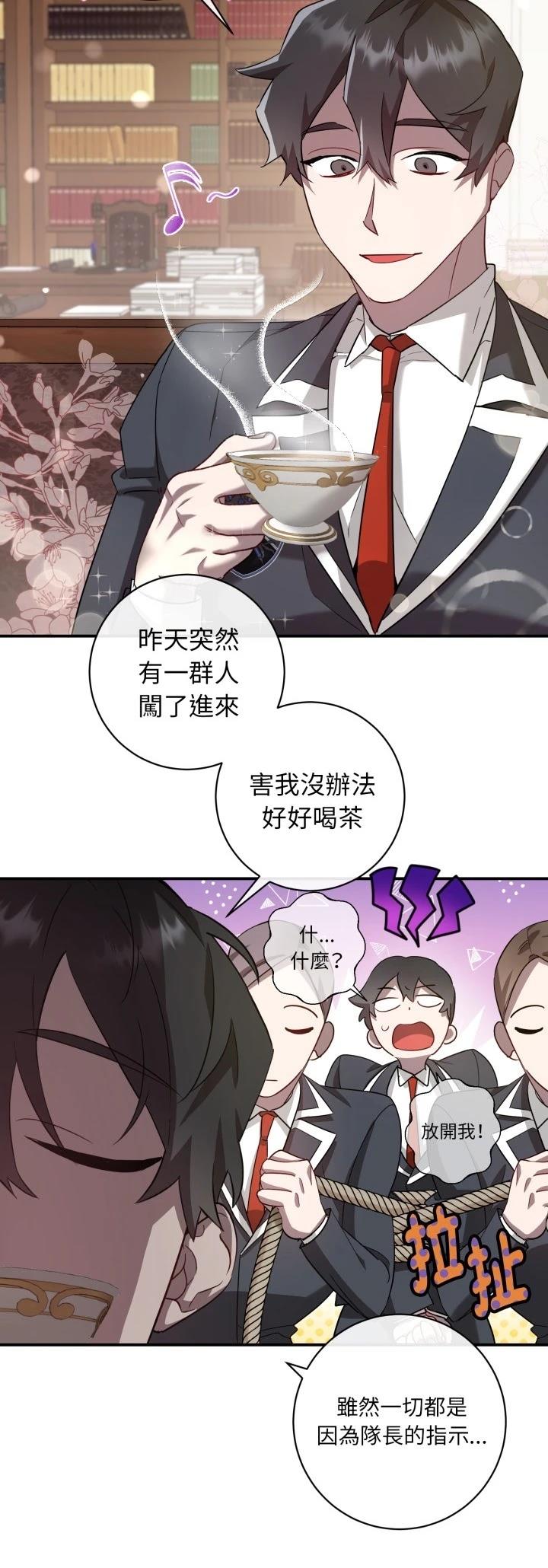 第2话16