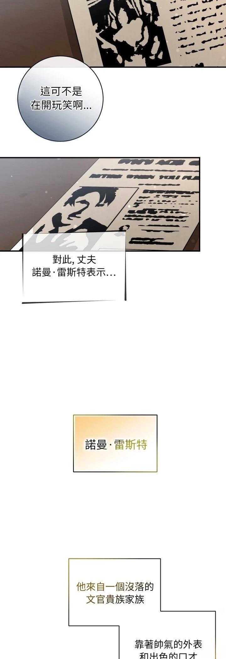 第2话20