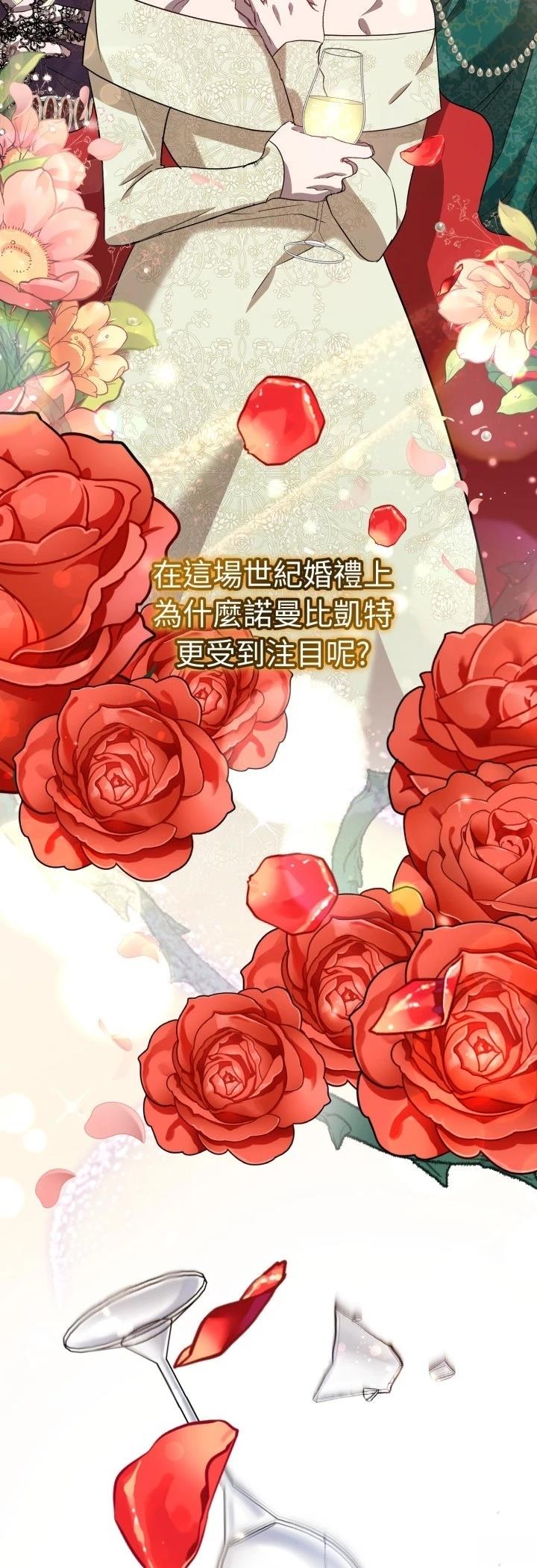第2话22