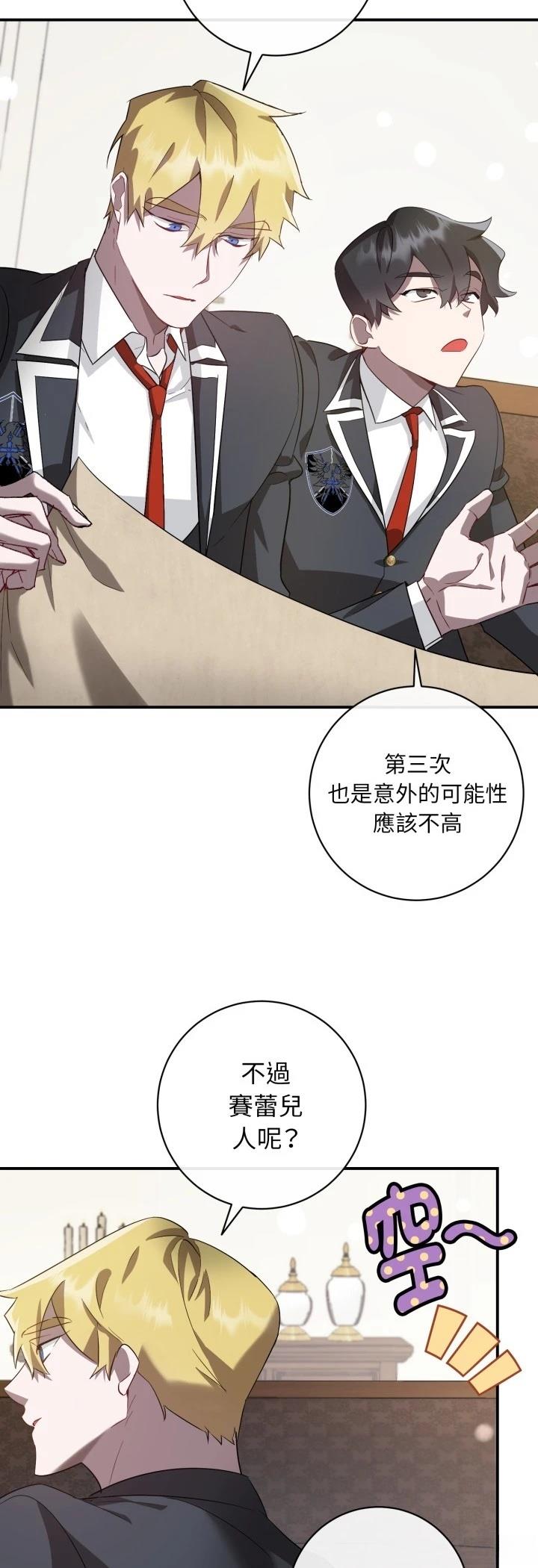 第2话24