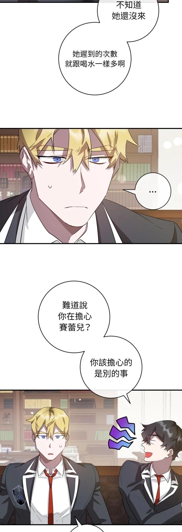 第2话25