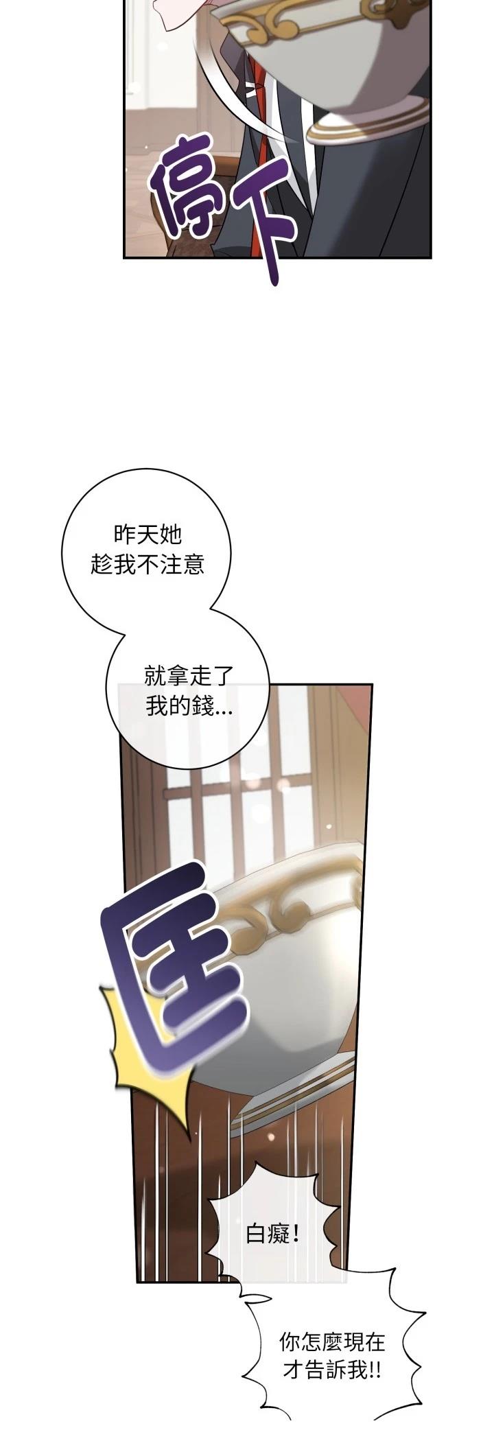 第2话27