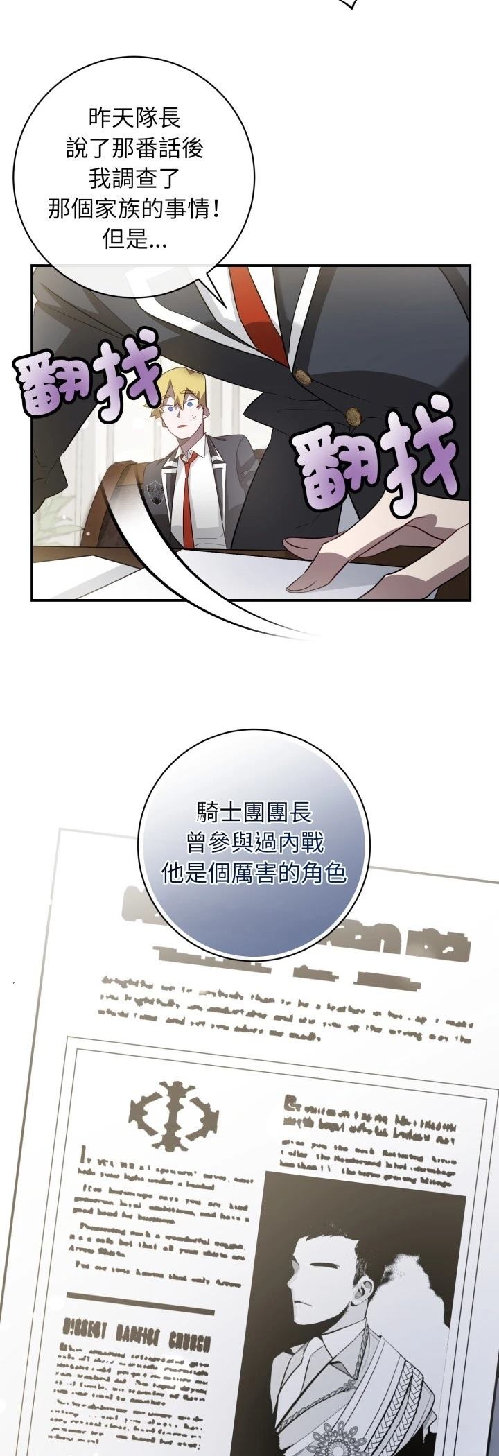 第2话28