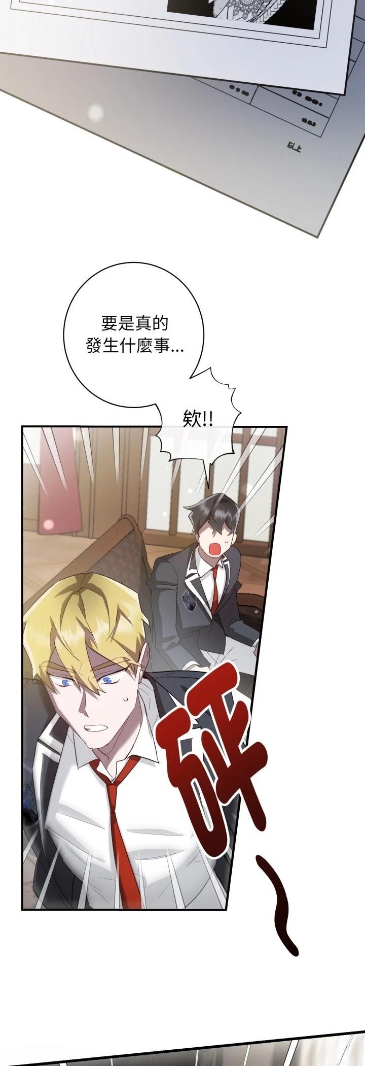 第2话29