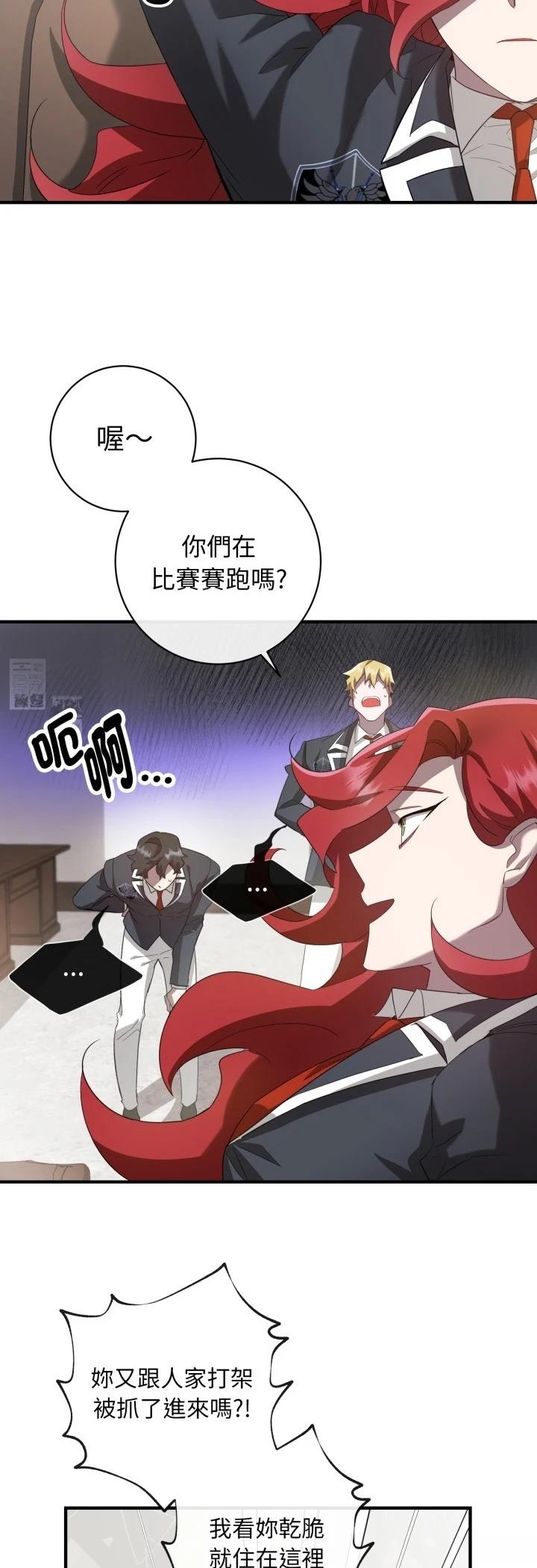 第2话33