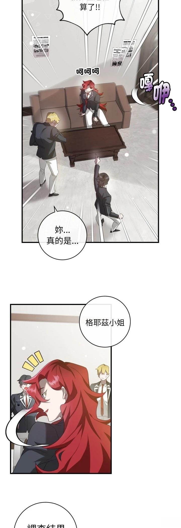 第2话34