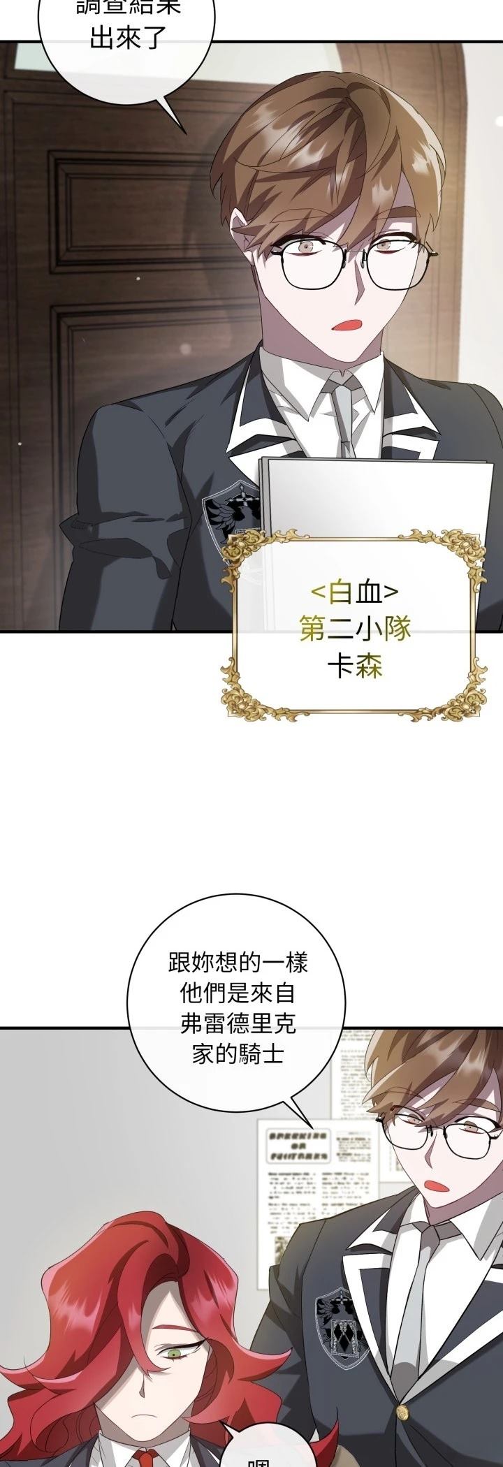 第2话35