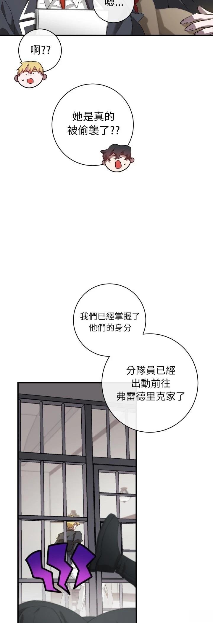 第2话36