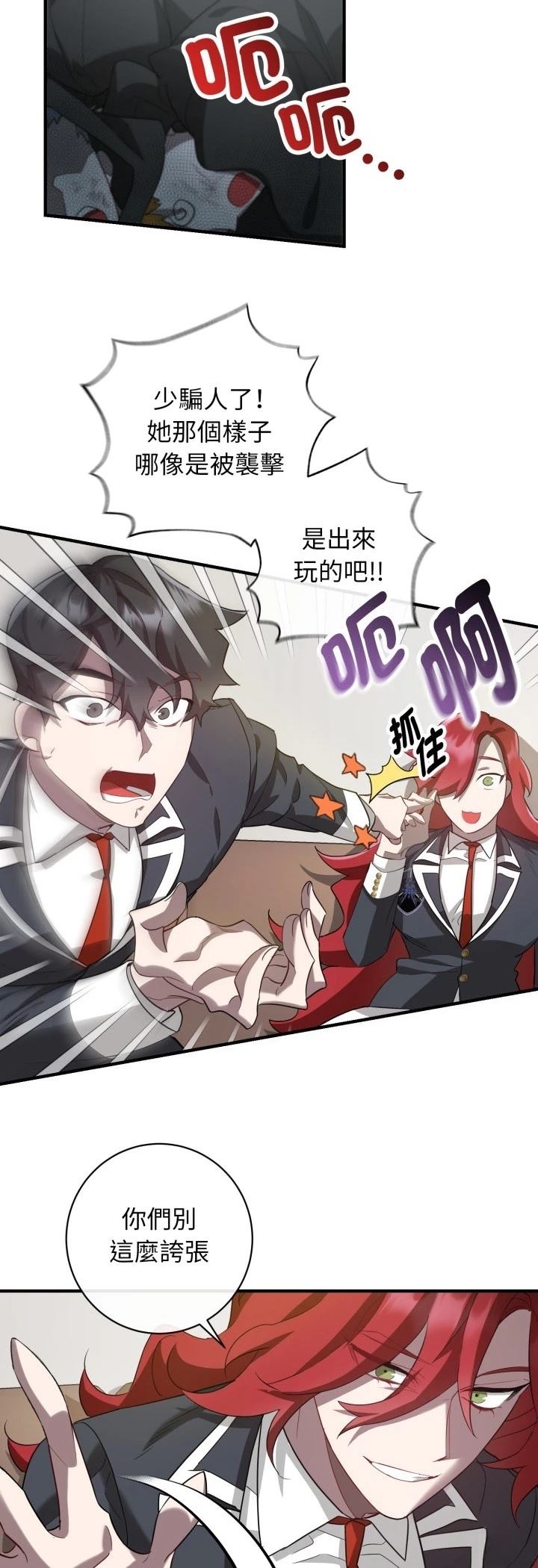 第2话37