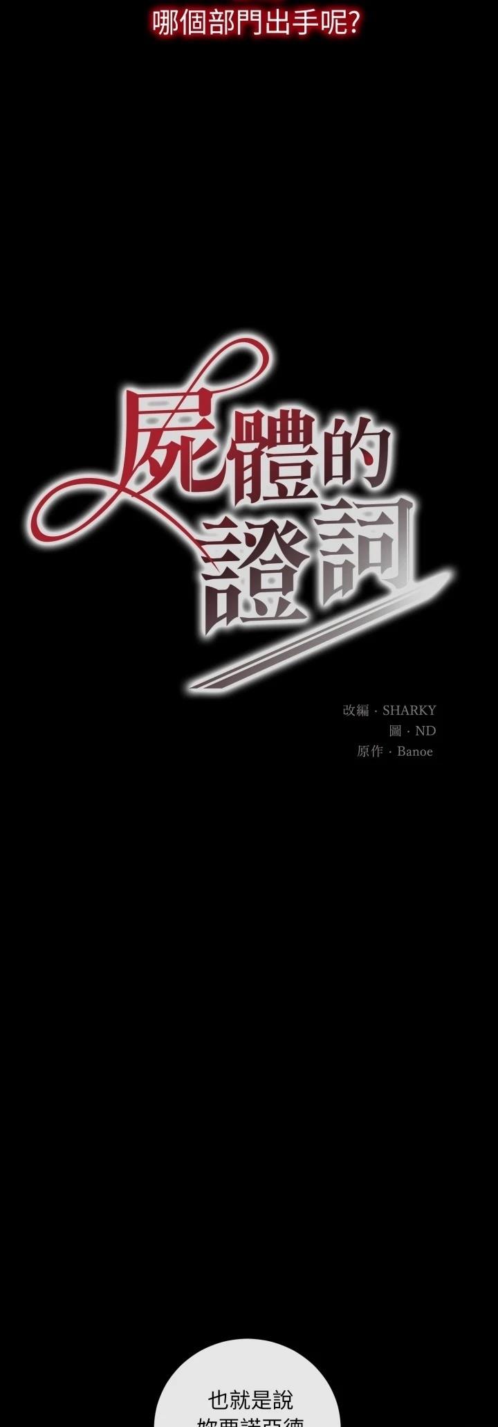 第2话4