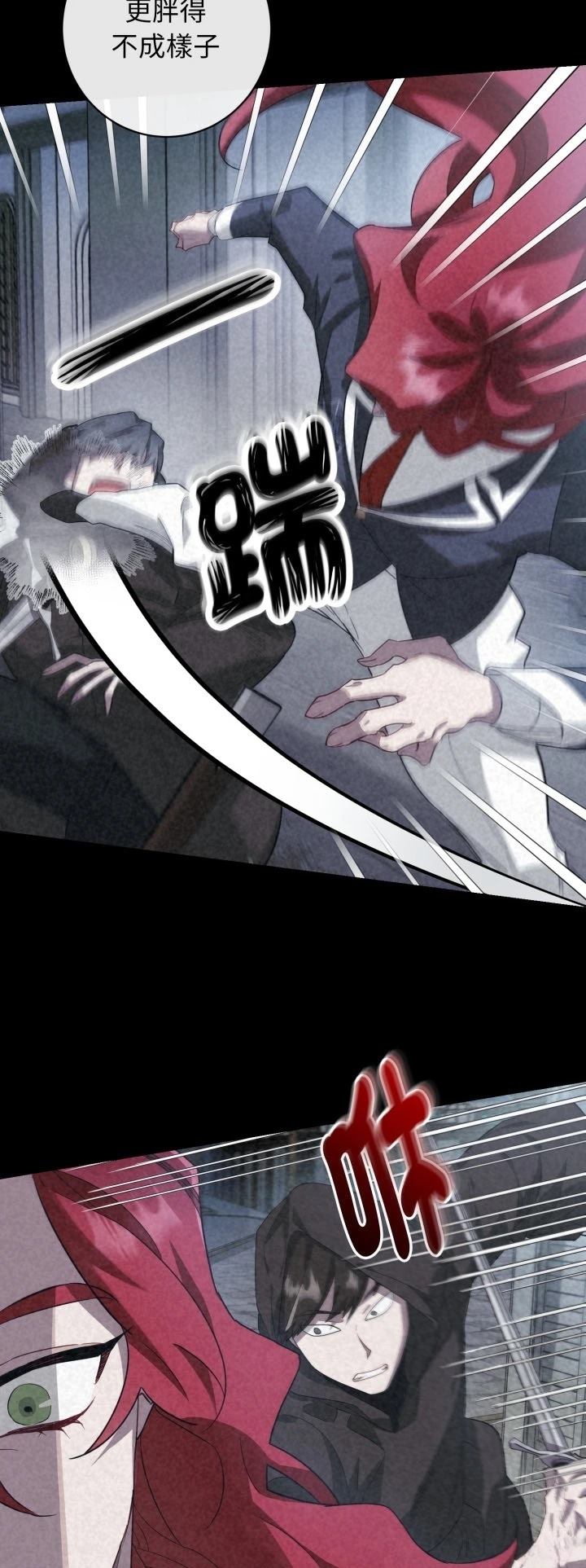 第2话40