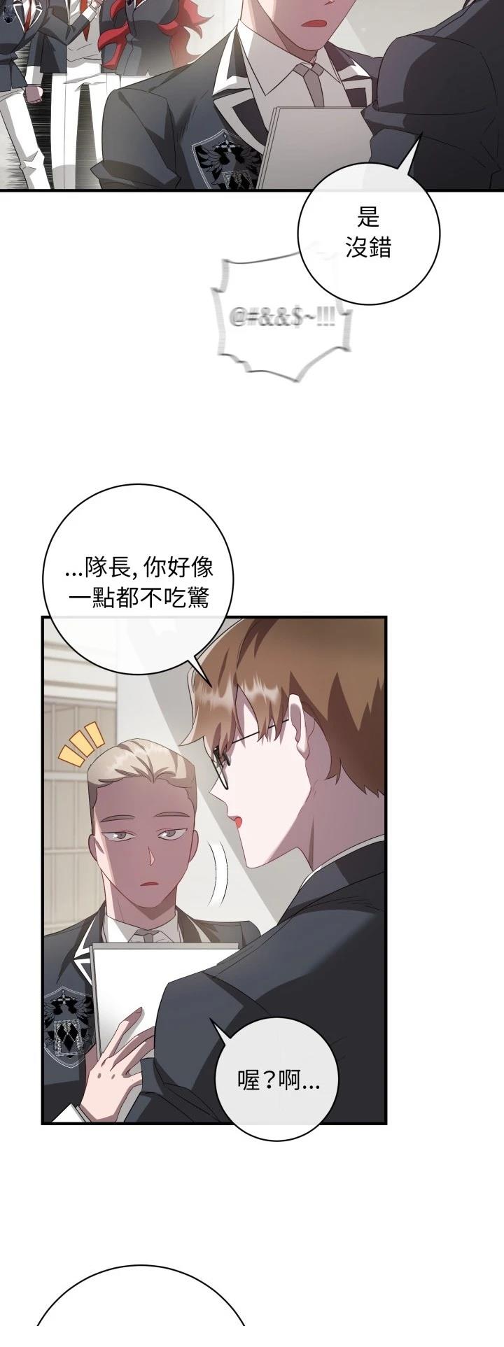 第2话50