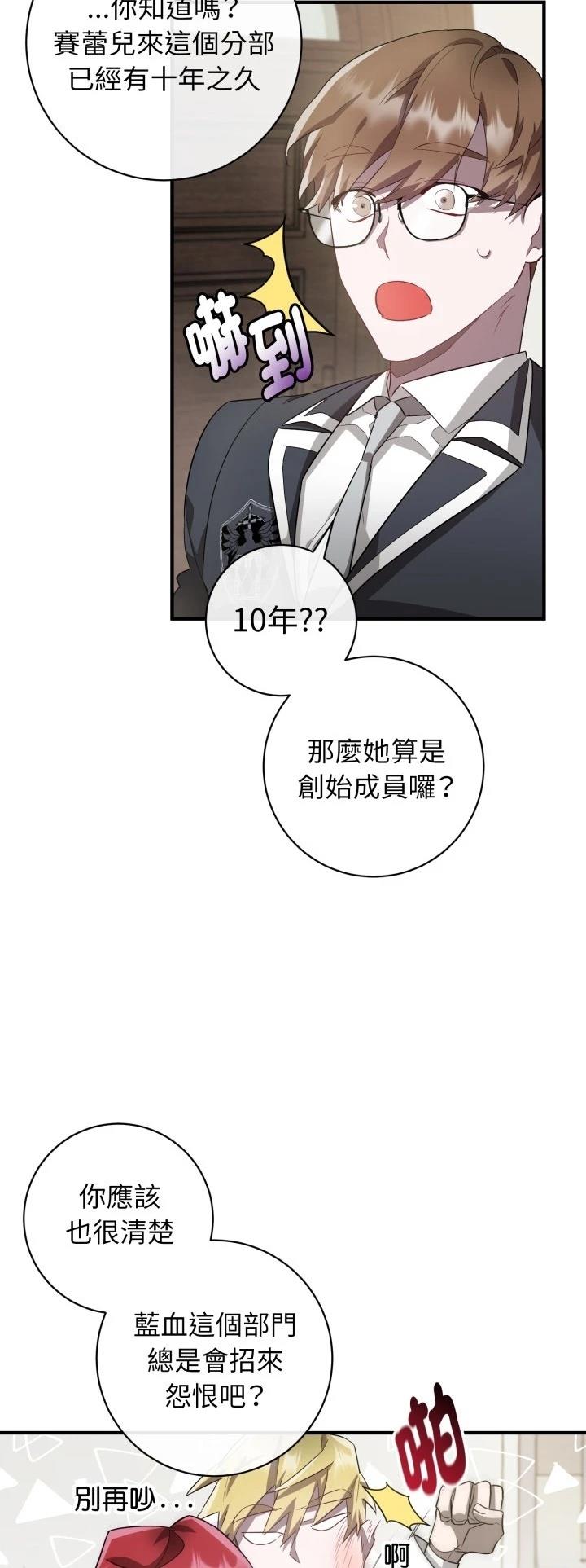 第2话51