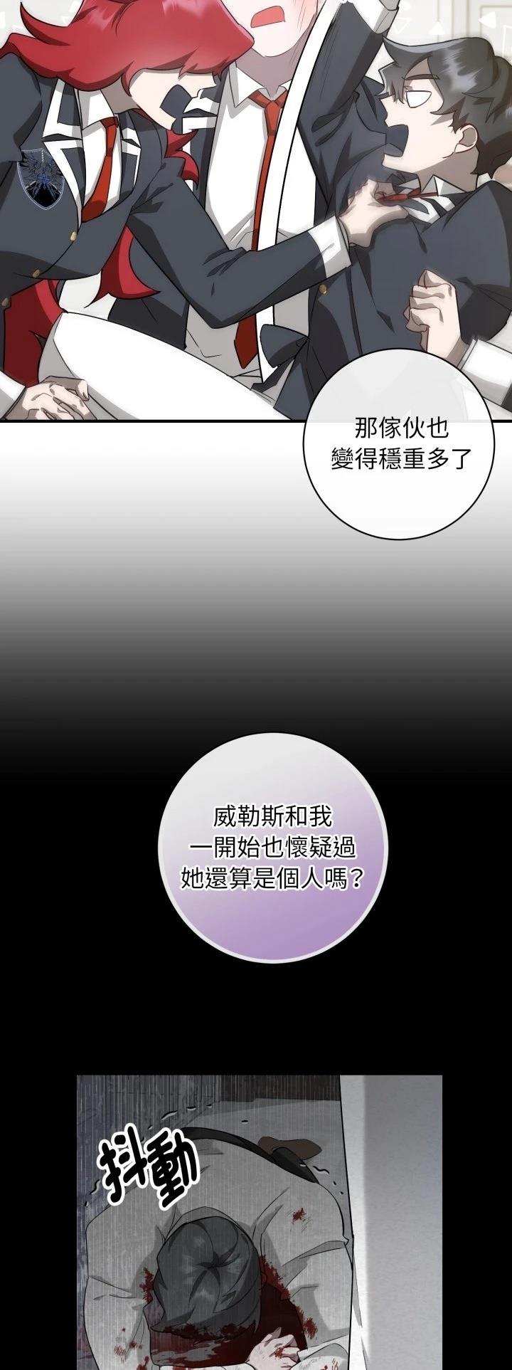 第2话52