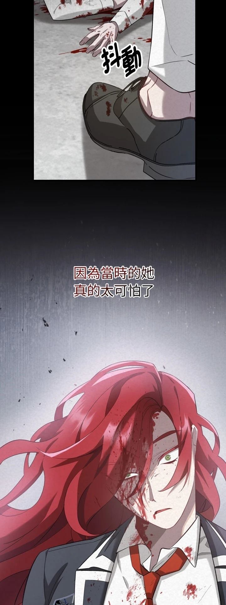 第2话53