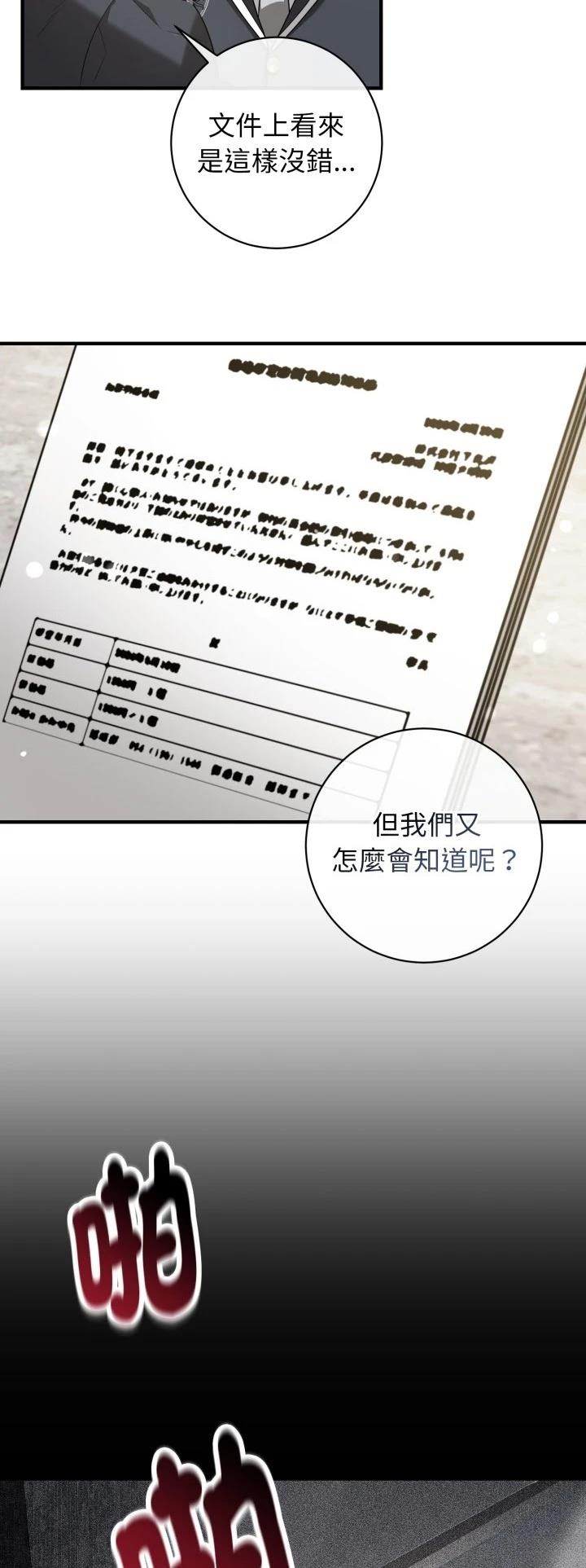 第2话55