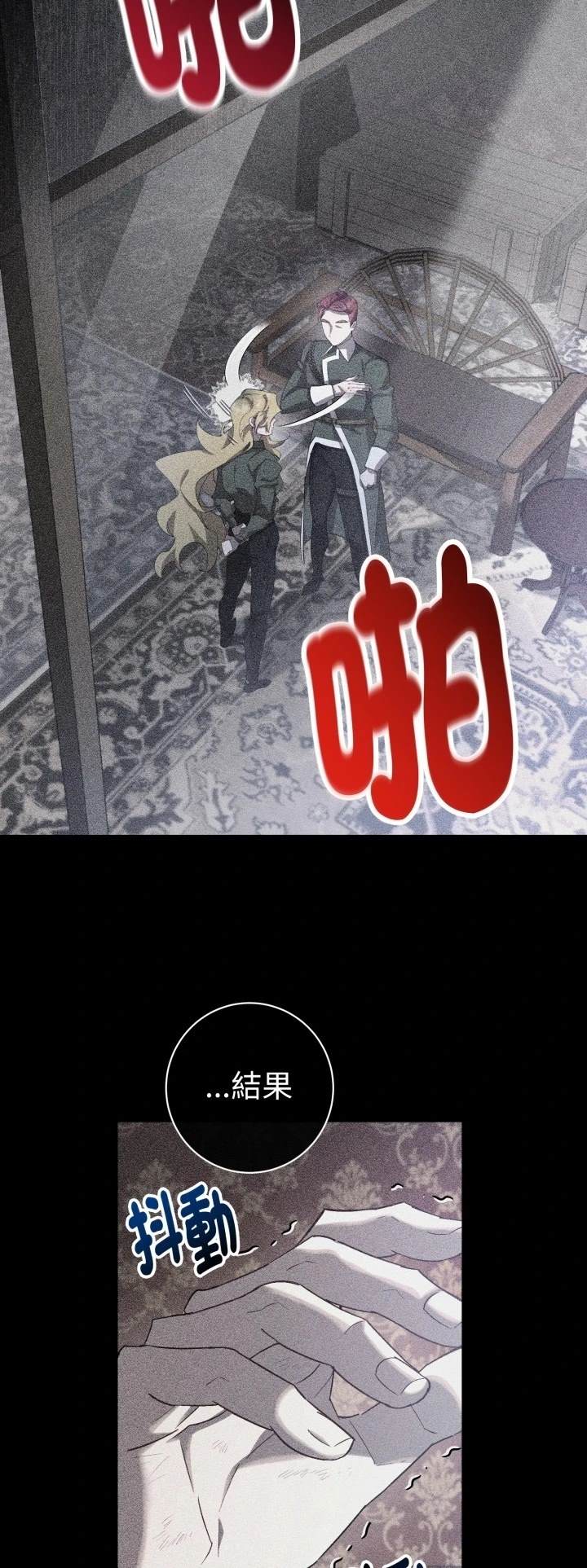 第2话56