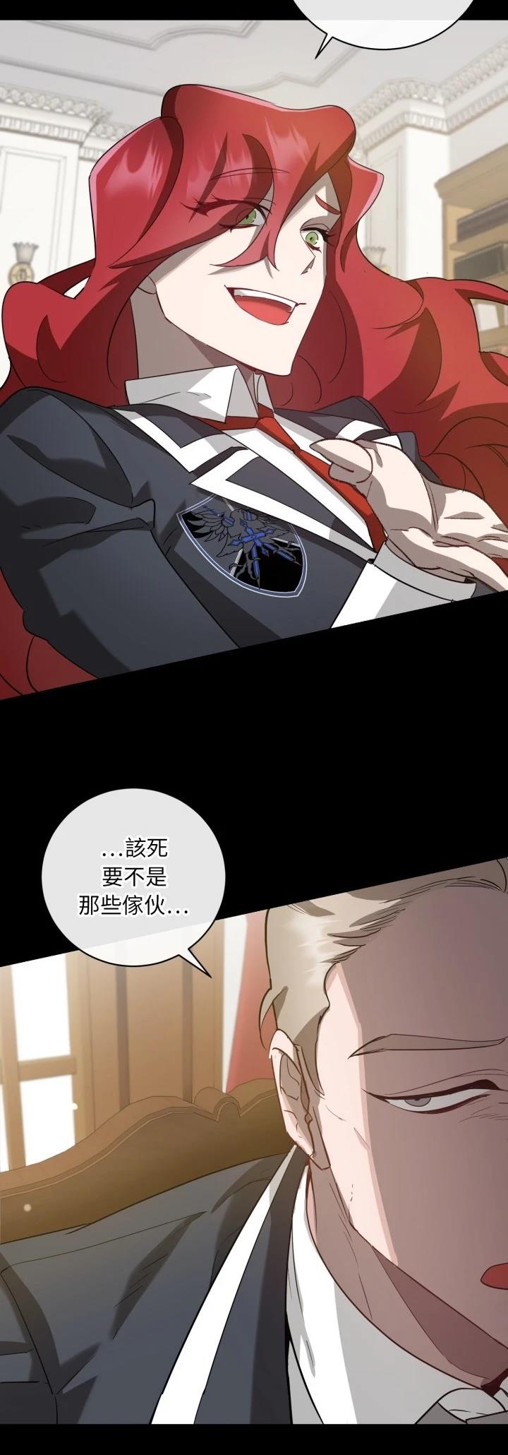 第2话9