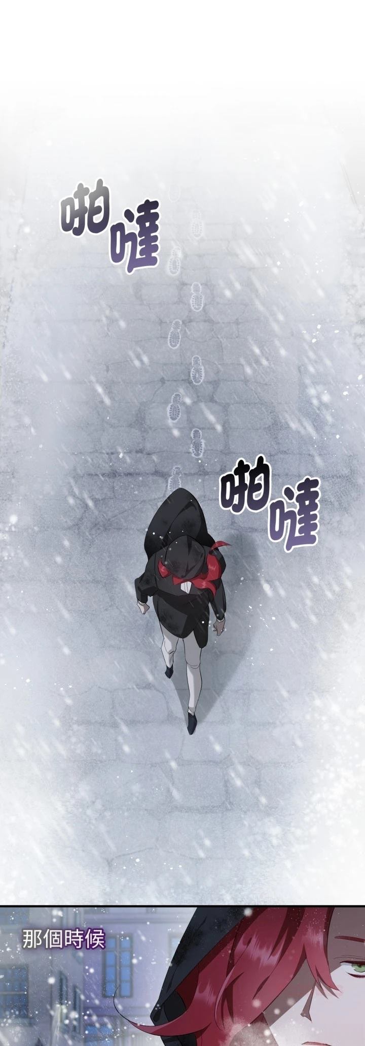 第3话0