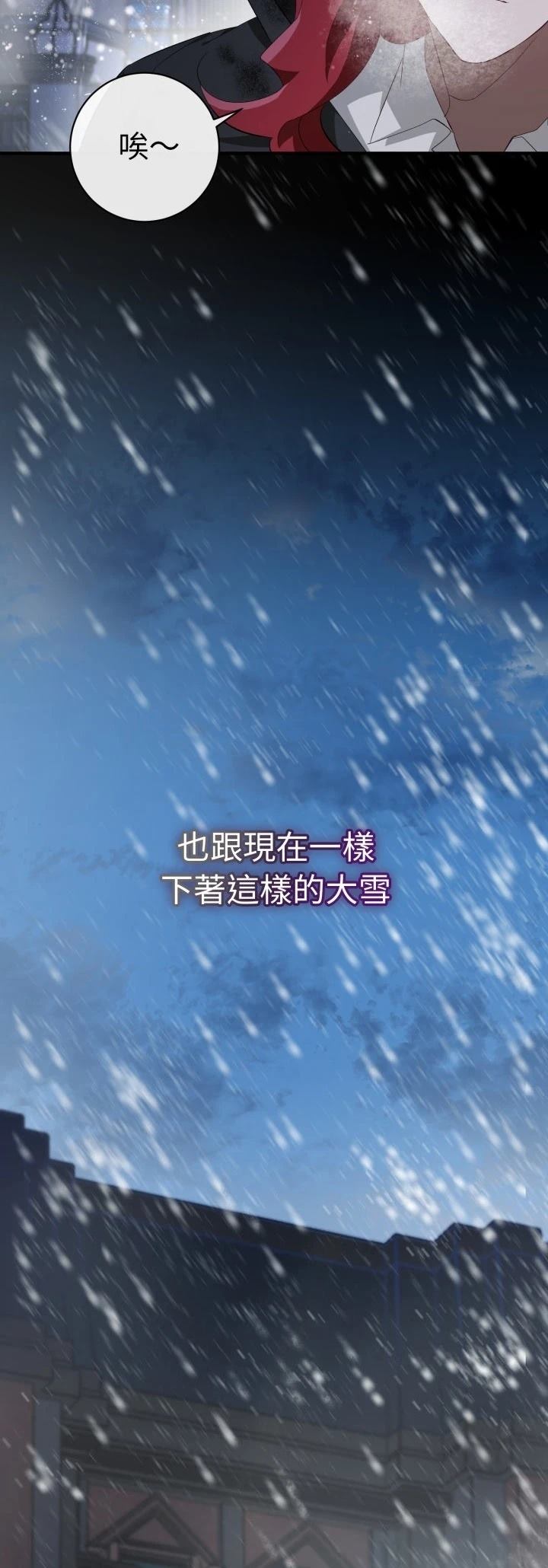 第3话1