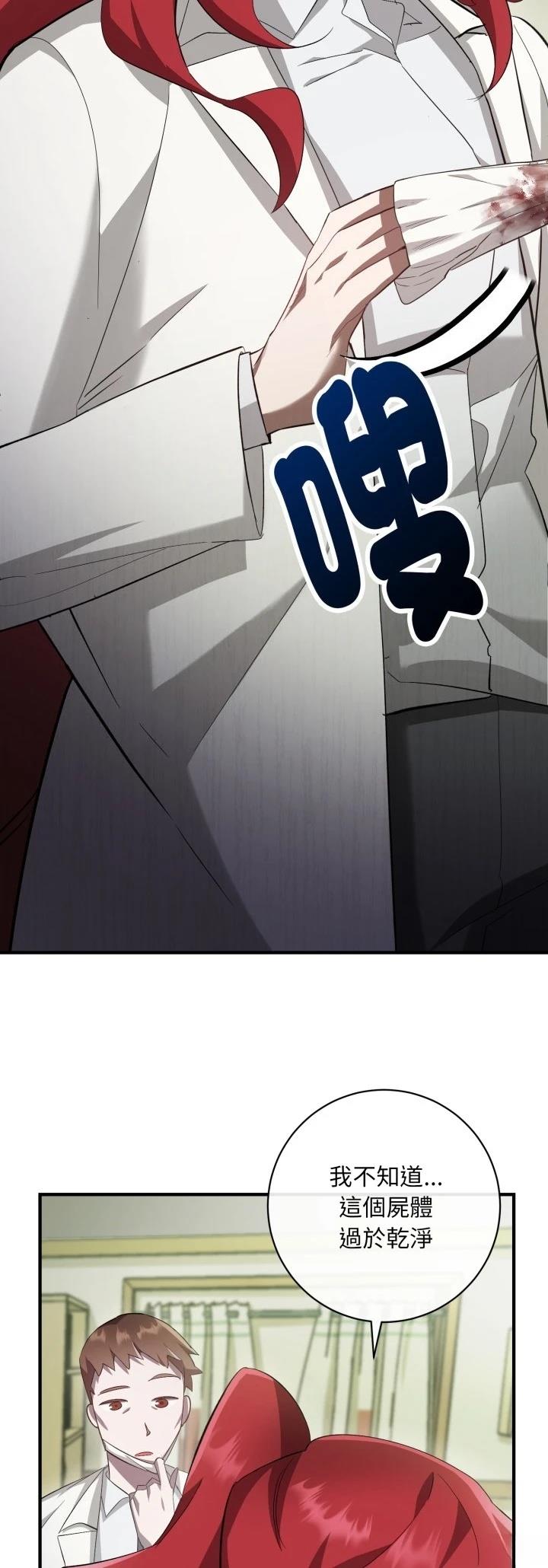 第3话10