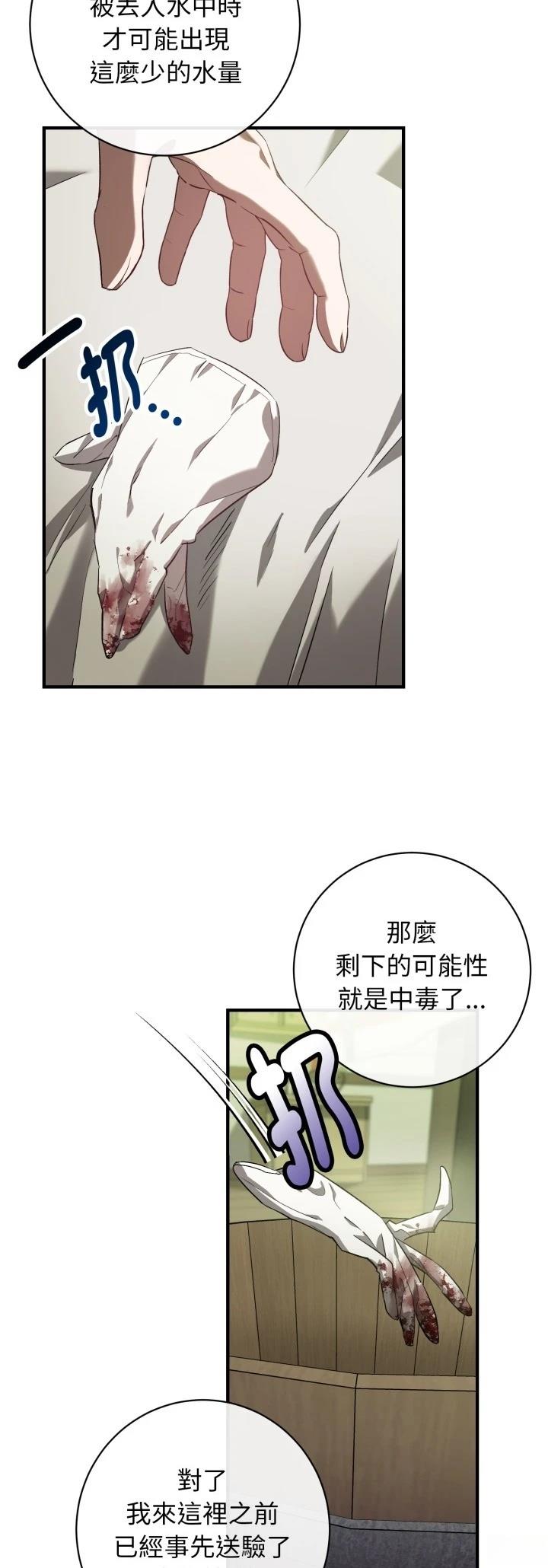 第3话14