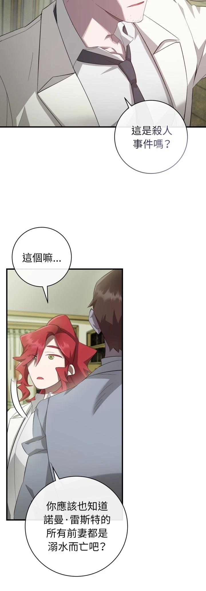 第3话16