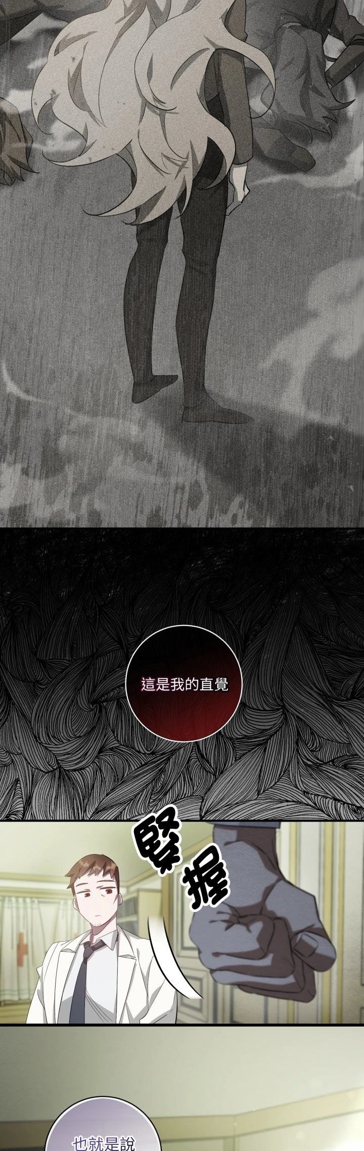 第3话20