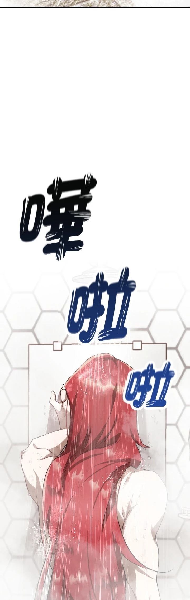 第3话23