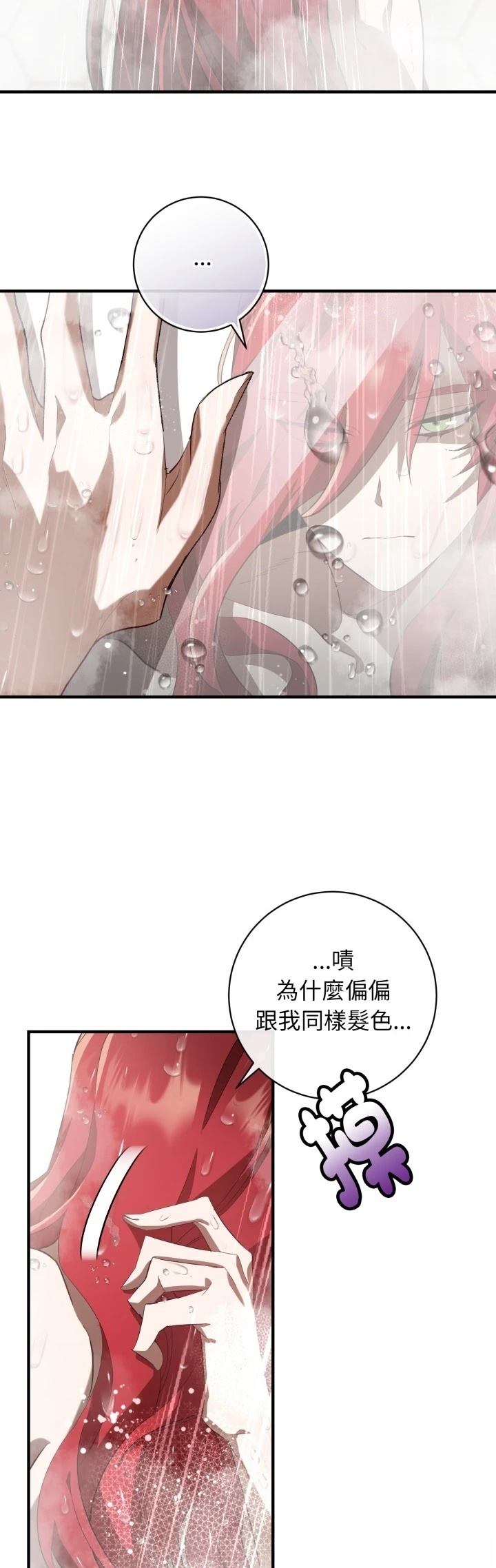 第3话24