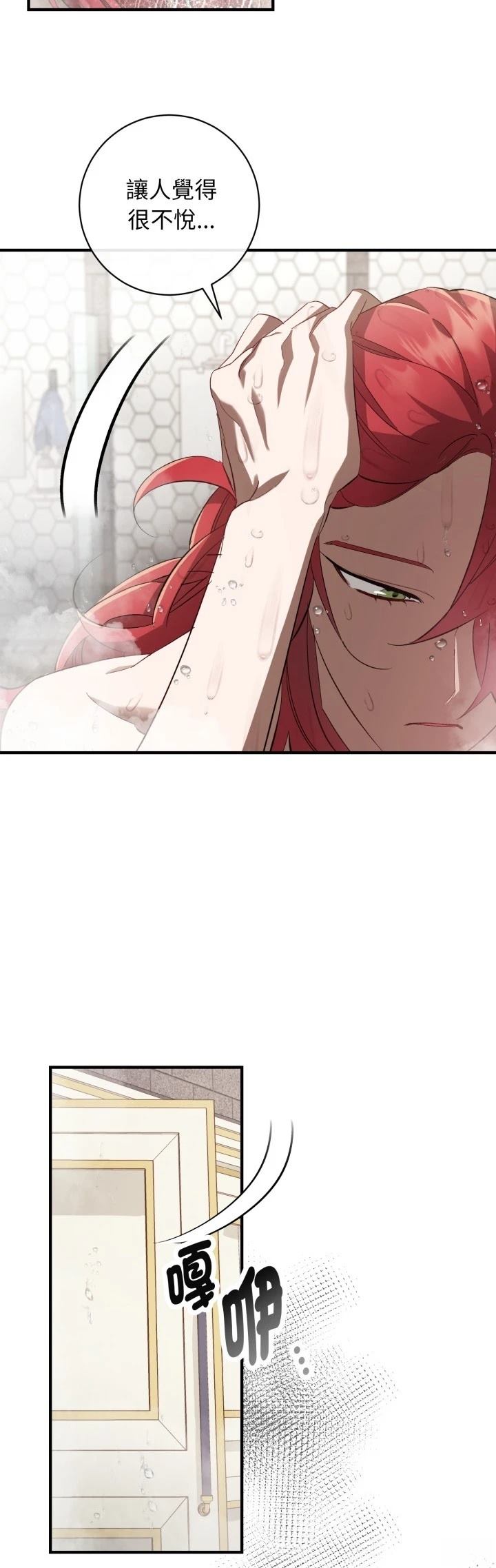 第3话25