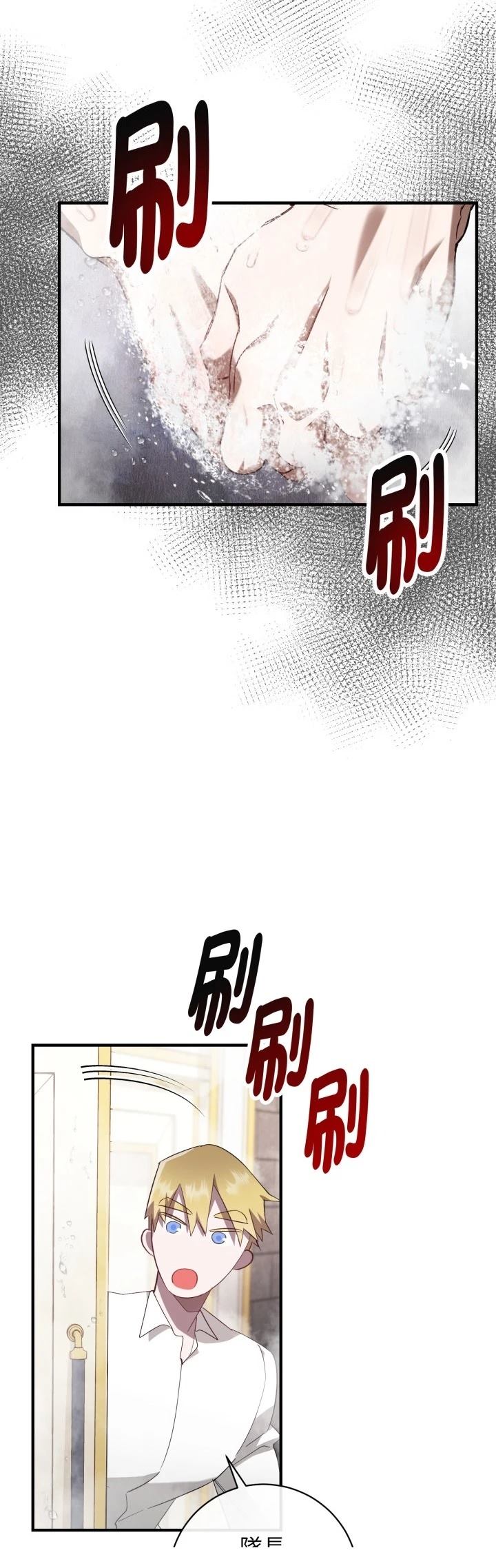第3话26